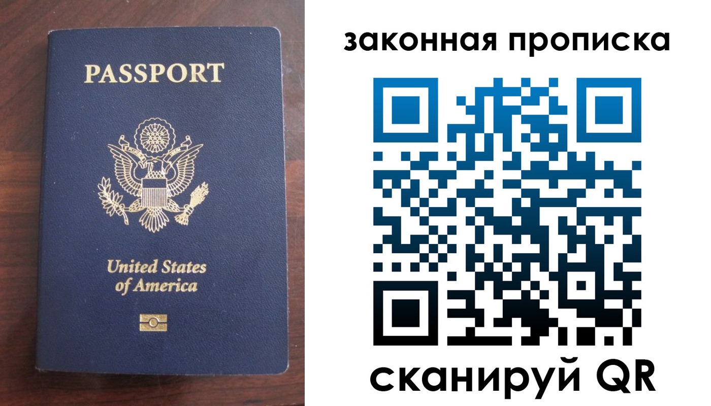 временная регистрация поиск в Ковылкино