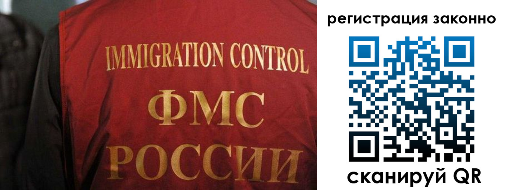 регистрация в Ковылкино