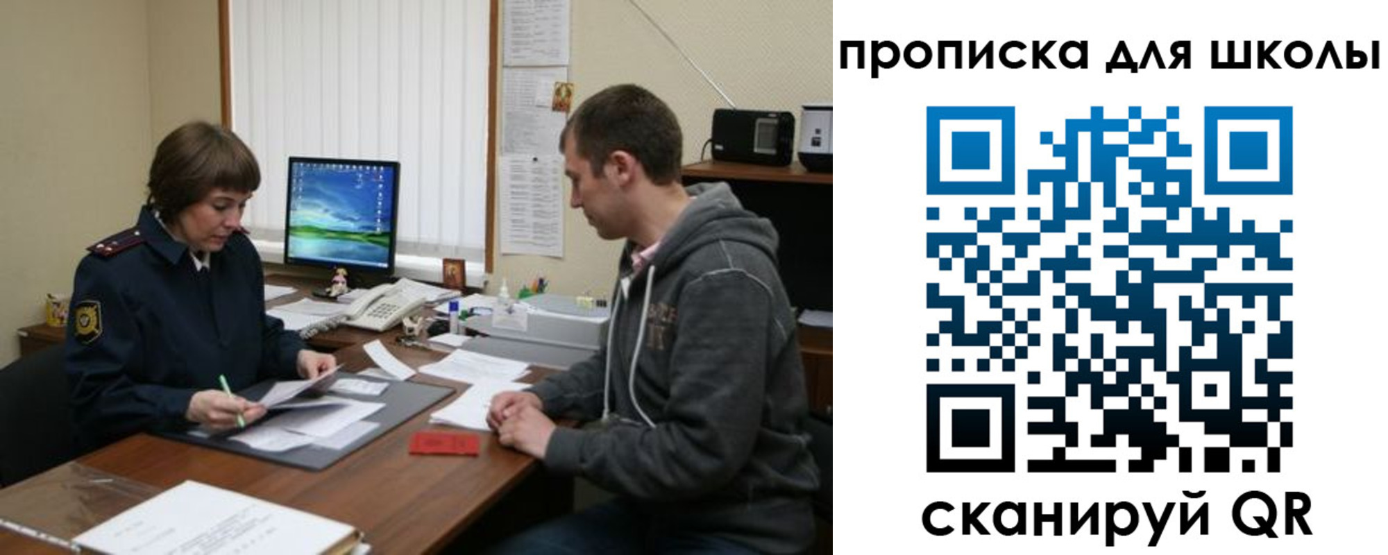 временная регистрация поиск в Ковылкино
