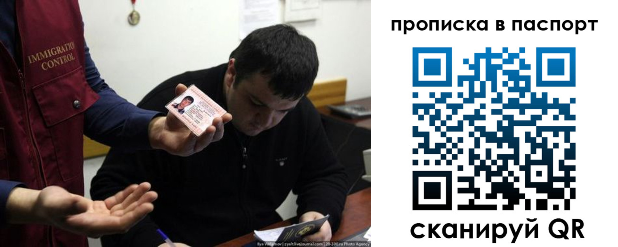 временная регистрация для школы в Ковылкино