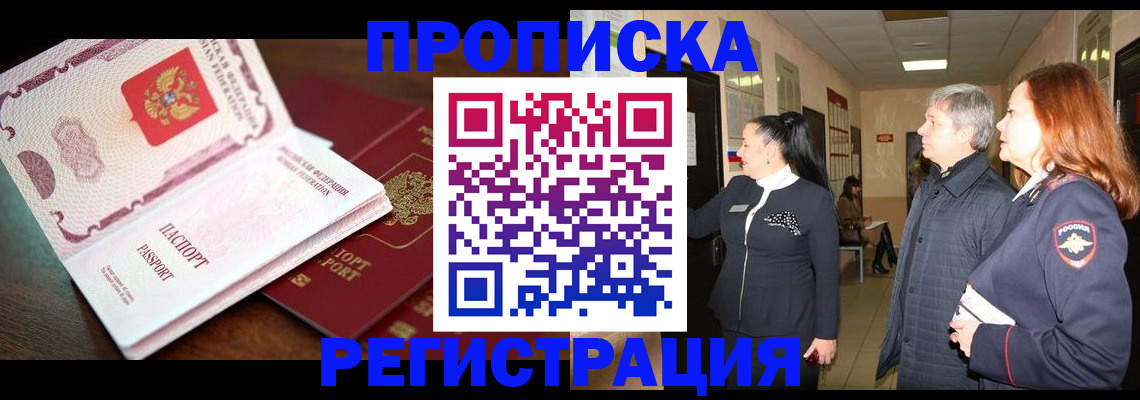найти адрес прописки в Ковылкино