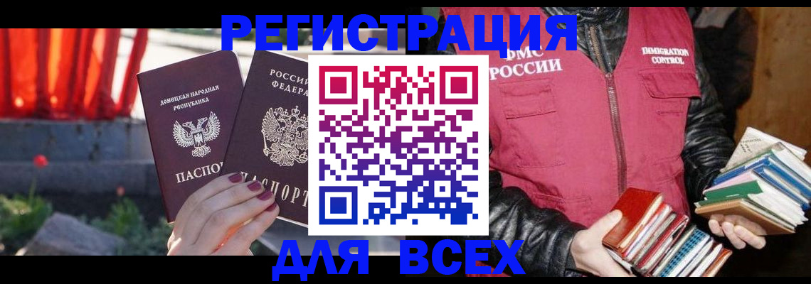 найти адрес прописки в Ковылкино