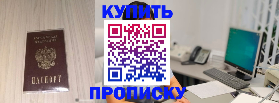 миграционный учет в Ковылкино